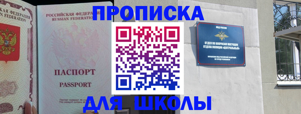 временная регистрация законно в Ярославской области